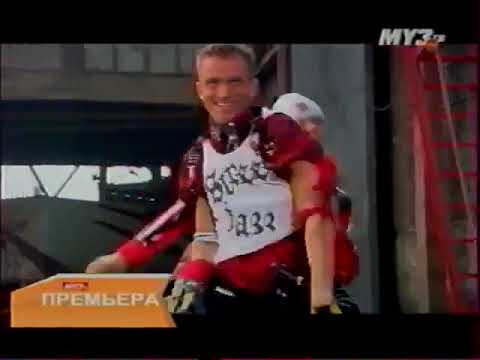 Видео: Руки Вверх. Съёмки клипа - Мне с тобою хорошо