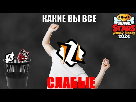 Видео: HMBLE - Признак Мастерства или Как Хамбл Так ЛЕГКО Выиграли ЧМ 2024?