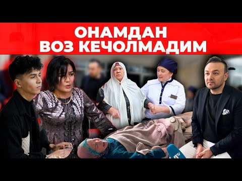 Видео: КEКСА ОНАНИНГ УЙИ ЯНГИЛАНДИ. 5 ЙИЛДА ИЛК БОР ЎЗ ФАРЗАНДИНИ КЎРДИ