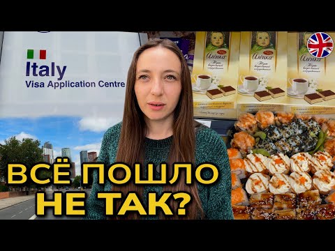 Видео: Как всё прошло? Русский магазин, роллы и путь в Италию | Жизнь в Англии