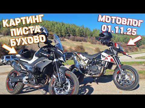 Видео: С УЛИЦЫ НА ТРАССУ! Мой первый опыт вождения в Бухово