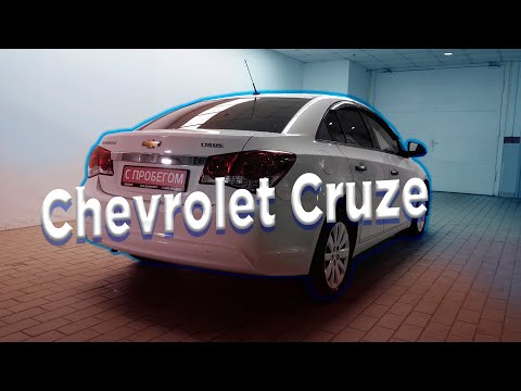 Видео: На что обратить внимание при выборе Chevrolet Cruze / Основные проблемы / Двигатель, коробка передач
