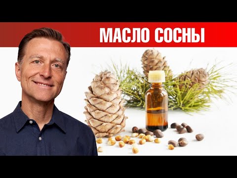 Видео: Удивительная польза масла сосны. Сила эфирных масел👌