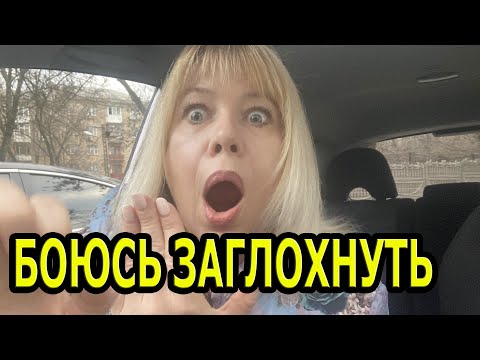 Видео: Боюсь заглохнуть. Как навсегда избавиться от этого?