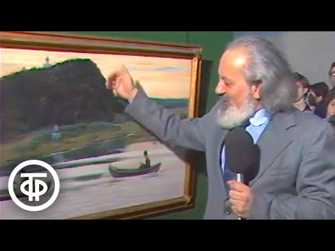 Видео: ТВ-экскурсия. На выставке Михаила Васильевича Нестерова (1990)