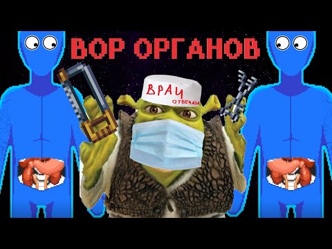 Видео: Вор органов | Space station 14