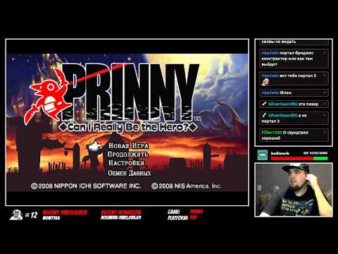 Видео: PRINNY: CAN I REALLY BE THE HERO? ► PSP ► ПРОХОЖДЕНИЕ ► ЧАСТЬ 1