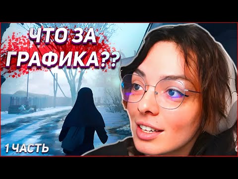 Видео: КОРЯ ПРОХОДИТ ИГРУ INDIKA 1 ЧАСТЬ | KORYA_MC КИШКИ