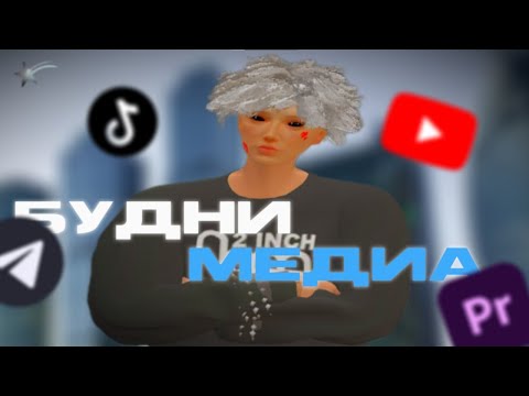 Видео: БУДНИ МЕДИА НА GTA5RP 💘 ВАЙБ ТУЛЕВО В 144 FPS 💕 GTA 5 RP GRAPESEED