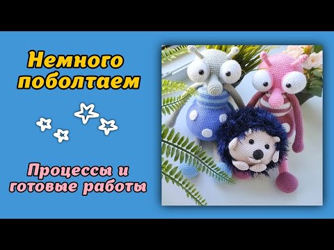 Видео: Мухи/ёжики/таксы