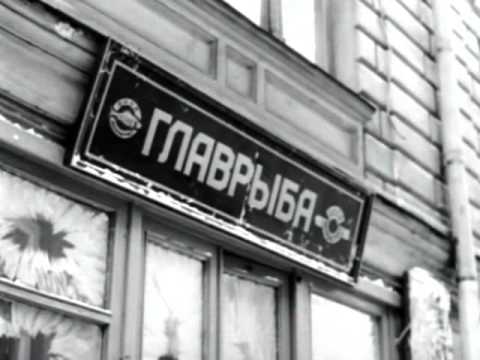 Видео: Агата Кристи - Собачье сердце