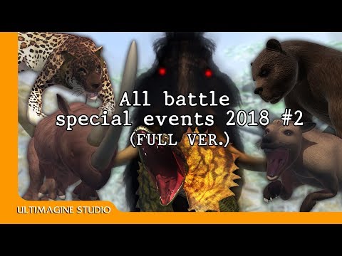 Видео: Все боевые специальные события #2 #pong1977 #dinosaursbattles #dinosaur #dinosaurs #jurassicworld
