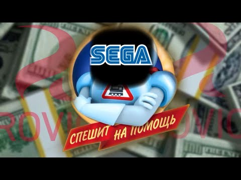 Видео: SEGA  СПАСЕТ ROVIO!!!! ШОК