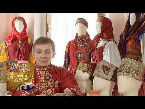 Видео: Пряничный домик. Русский костюм / Телеканал Культура