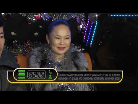 Видео: "Такси" с Муратом Оспановым. 35 выпуск. Участники программы: Мейржан и Дана.