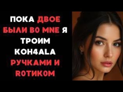 Видео: Свадьба, которая изменила всё