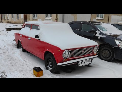 Видео: Запуск ВАЗ 2101 в -30 после недели простоя на улице. 1.2 л / 59 л.с.