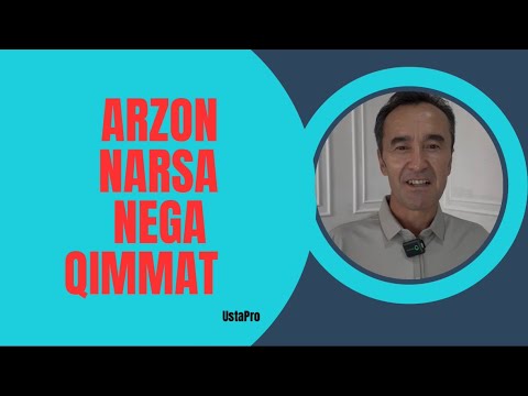 Видео: Arzon narsa nega Qimmat,#рекомендации #UstaPro#Тавсиялар#хунармад  
