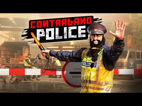 Видео: Сontraband police / Предъявите свои шекели