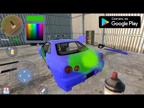 Видео: ПОКРАСКА КАК В ПИКАП ОБНОВА CAR MECHANIC 3D НА АНДРОИД ОБЗОР UPDATE CAR MECHANIC 3D ANDROID GAMEPLAY