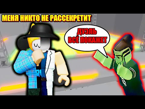 Видео: ЧИТЕР И ХЕЙТЕР ПРОТИВ МЕНЯ В БАШНЕ АДА! Roblox Tower of Hell