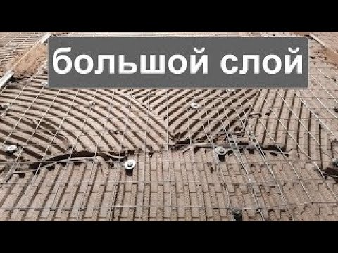 Видео: Как штукатурить бетон цементной штукатуркой толстым, большим слоем.