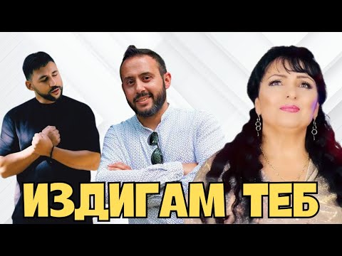 Видео: ЗА ЛЮБОВТА ТИ - АСЕН МИХАЙЛОВ & ЯШАРКА & ТОШКО