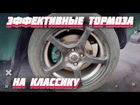 Видео: Мой новый проект ВАЗ 2101 На максимальных #тормозах № 1