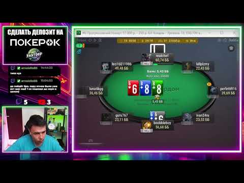 Видео: bankroll challenge со 100$ на скайлимиты  START 305$