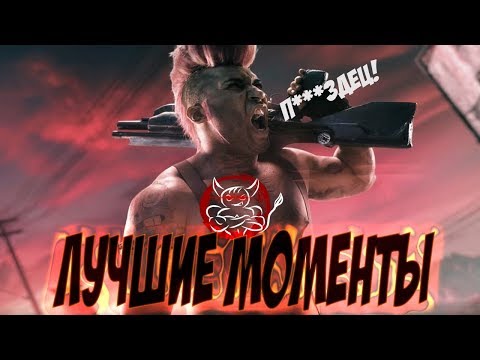 Видео: Rage 2 - Лучшие Моменты [Нарезка]
