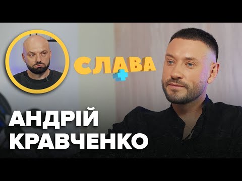Видео: АНДРІЙ КРАВЧЕНКО: син і дружина, бізнес, робота з Олегом Ляшком, вініри, колекція вишиванок Слава+
