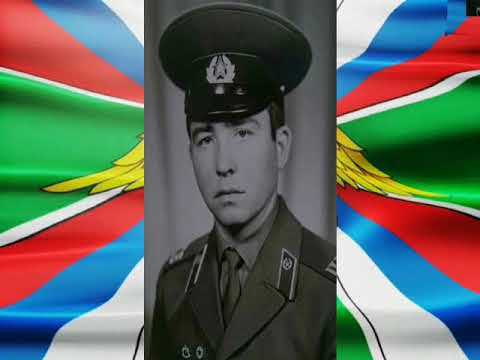 Видео: Хичаурский пограничный отряд