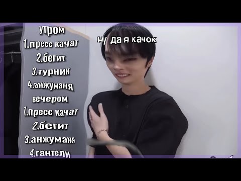 Видео: разговоры о важном со стрей кидс