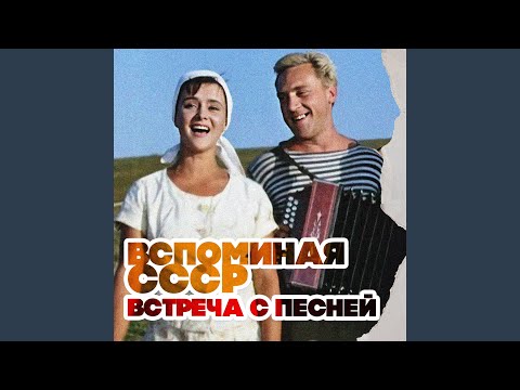 Видео: Костры горят далекие