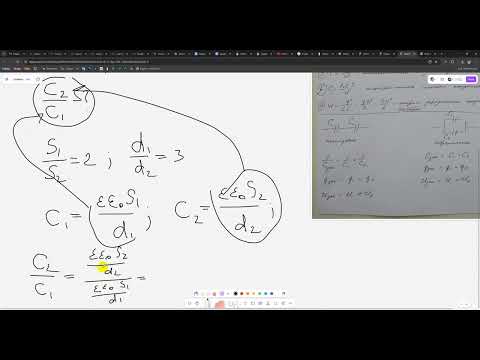 Видео: Задача 4 вправа 5 підручник