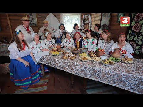 Видео: Абрад "Вячоркi" (в.Зашыр’е Ельскага раёна)