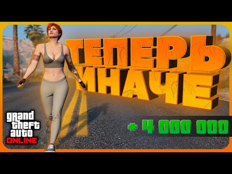 Видео: Предприятия мотоклуба теперь ПОЛЕЗНЫ | GTA Online
