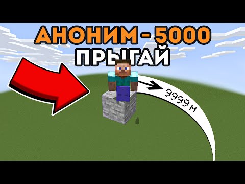 Видео: ПОДПИСЧИКИ РЕШАЮТ МОЮ СУДЬБУ В МАЙНКРАФТ! *ДОНАТЫ НАКАЗАНИЯ*