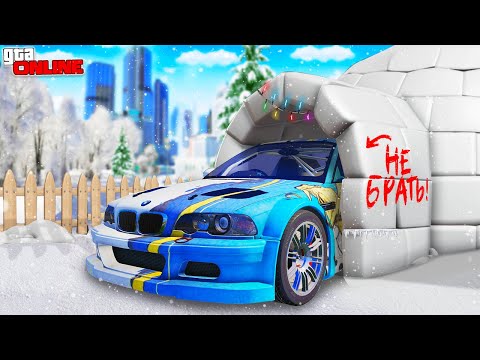 Видео: БИТВА АВТОУГОНЩИКОВ В ГТА 5 ОНЛАЙН! НАШЕЛ БМВ ИЗ ФОРСАЖА В СНЕЖНОМ МЕСТЕ В GTA 5!
