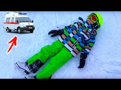 Видео: СноуБОРД и КОНЬКИ.НЕудачные падения...Спасаем ТИШУ.