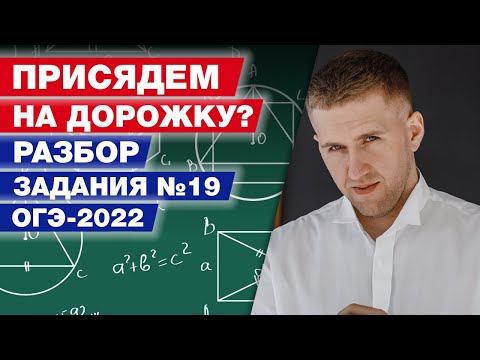 Видео: Эти лайфхаки помогут сдать ОГЭ! / Как набрать 2 балла по геометрии?