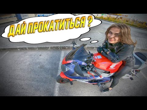 Видео: Красавица держалась до последнего:Мотодевушка.Девушка и Спортбайк