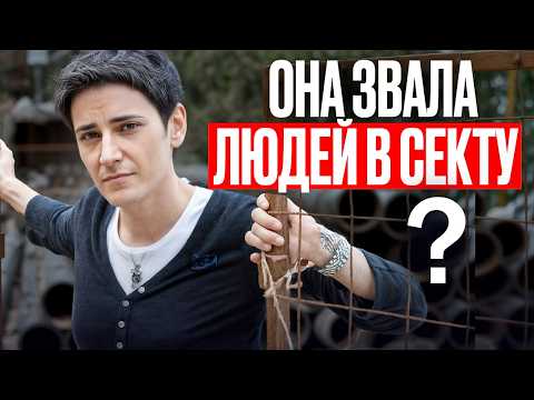 Видео: Как звезда ютуба стала пОциентом? Самый подробный разбор