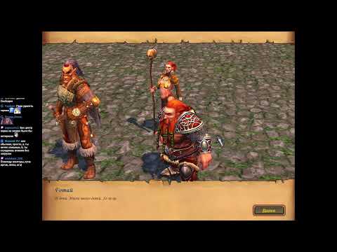 Видео: Без загрузок 5е Герои Зефир Финал