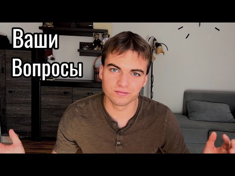 Видео: 10 вопросов, которые меняют взгляд на жизнь