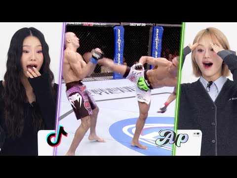 Видео: Какова реакция корейской девушки на первый просмотр UFC? Реакция на UFC🔥 | Asopo
