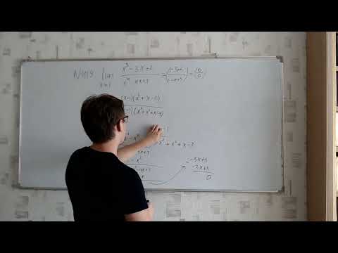 Видео: Демидович Б П  Задание №419