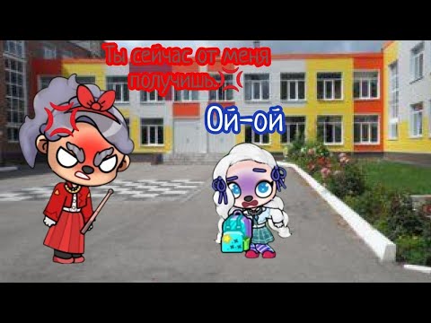 Видео: 💠Avatar world это Побег от школы😰🎒Меня училка поймала🥲