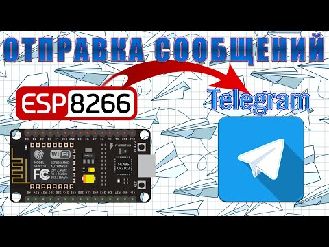 Видео: telegram bot. ESP Telegram. Датчик движения HC SR501.