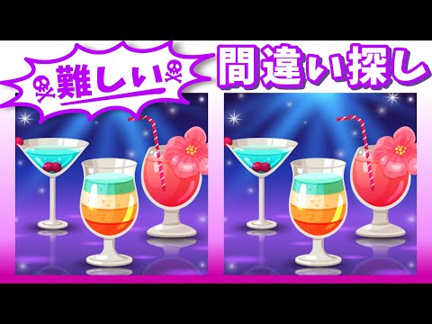 Видео: ◤◢◤◢Найди отличия◤◢◤◢IQ 130, если вы найдете их все !